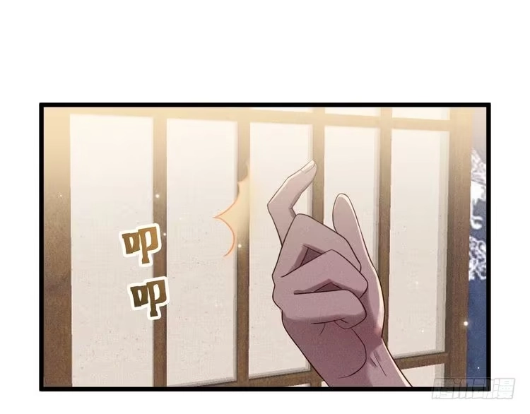 《致命吸引》第37话 宣战 第52页