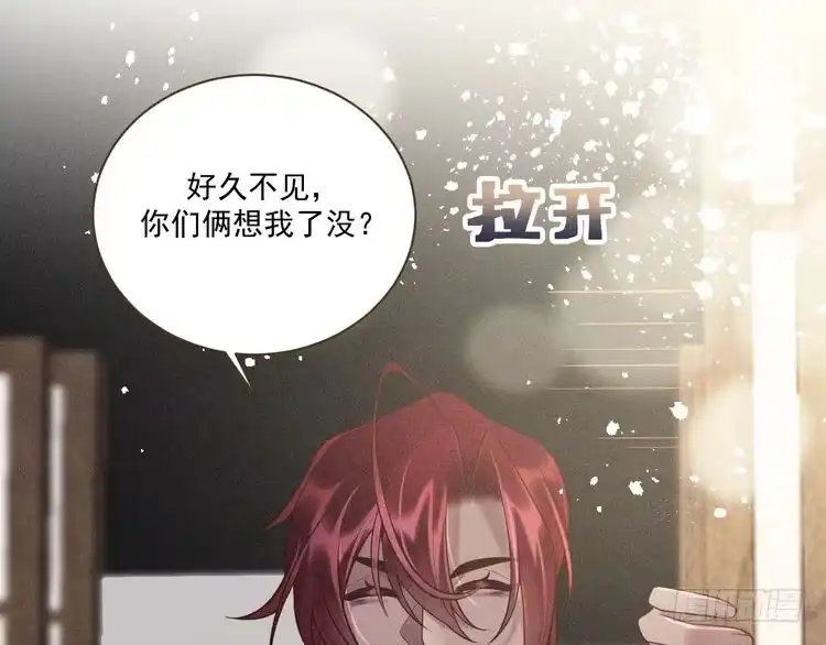 《致命吸引》第37话 宣战 第55页