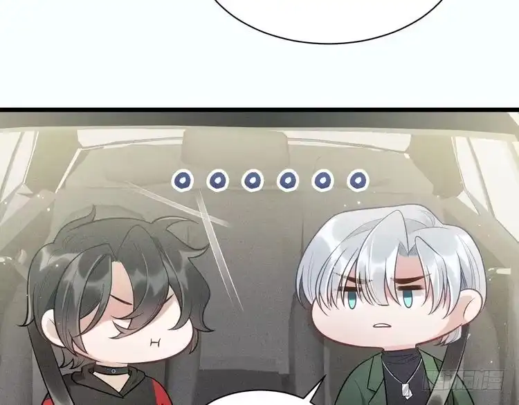 《致命吸引》第37话 宣战 第3页