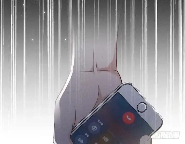 《致命吸引》第37话 宣战 第17页