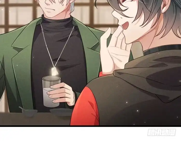 《致命吸引》第37话 宣战 第51页
