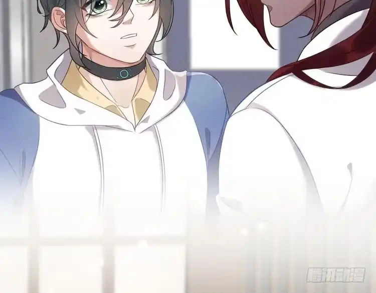 《致命吸引》第38话 宫尧的告白？！ 第10页