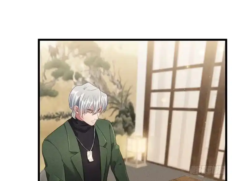 《致命吸引》第38话 宫尧的告白？！ 第1页