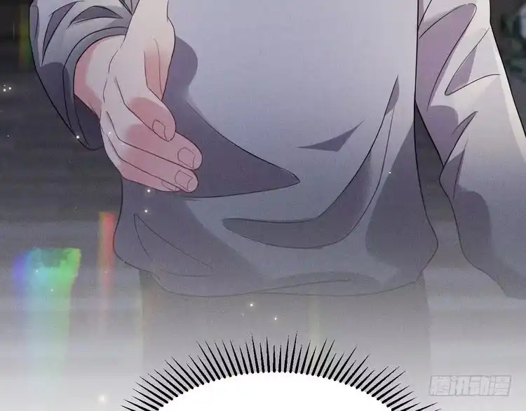 《致命吸引》第38话 宫尧的告白？！ 第41页