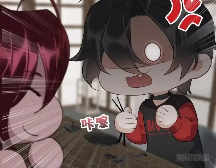 《致命吸引》第38话 宫尧的告白？！ 第21页