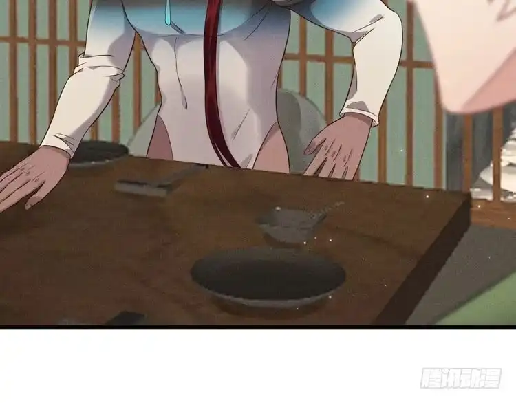 《致命吸引》第38话 宫尧的告白？！ 第66页