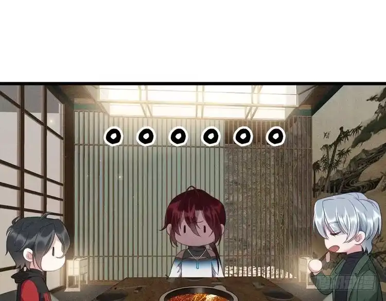《致命吸引》第38话 宫尧的告白？！ 第69页
