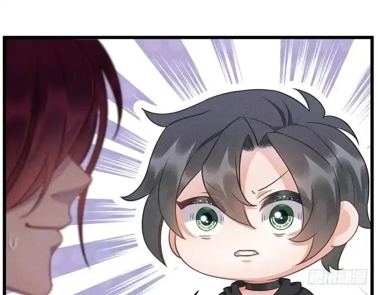 《致命吸引》第38话 宫尧的告白？！ 第47页