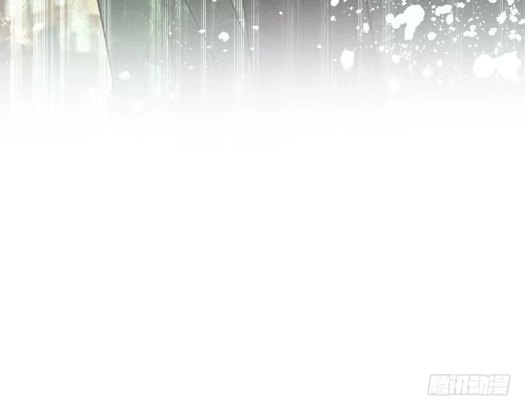 《致命吸引》第38话 宫尧的告白？！ 第77页
