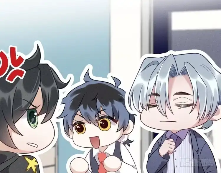 《致命吸引》第38话 宫尧的告白？！ 第25页