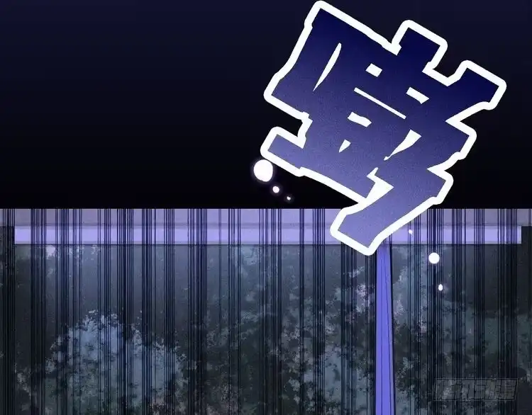 《致命吸引》第3话 甜腻 第51页