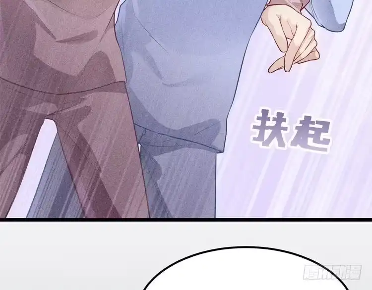 《致命吸引》第3话 甜腻 第20页