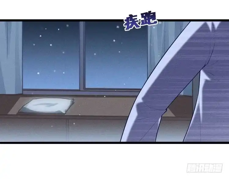 《致命吸引》第3话 甜腻 第7页