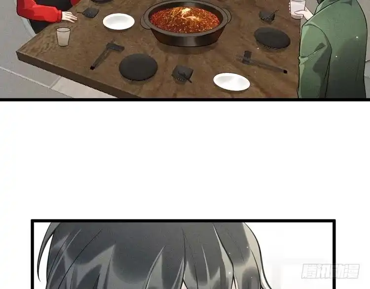 《致命吸引》第39话 宫尧的omega父亲 第39页