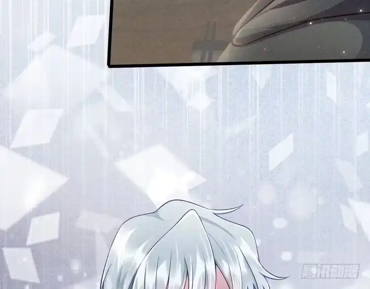 《致命吸引》第39话 宫尧的omega父亲 第25页