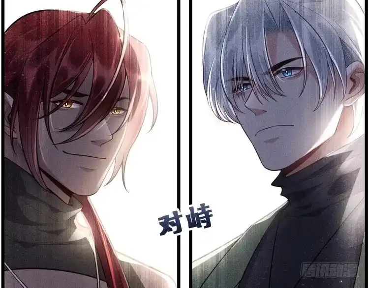 《致命吸引》第39话 宫尧的omega父亲 第53页