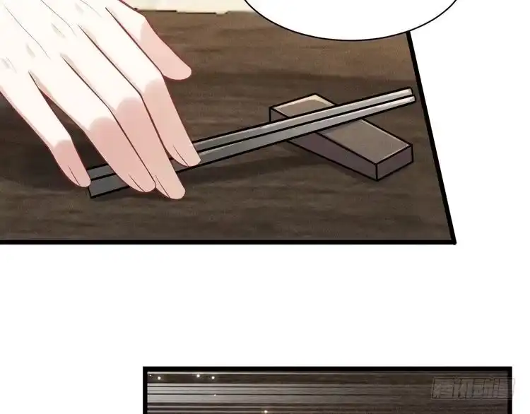 《致命吸引》第39话 宫尧的omega父亲 第41页