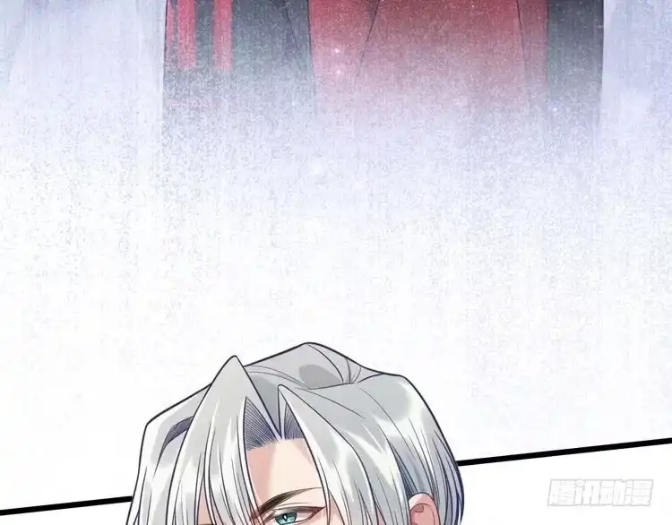 《致命吸引》第39话 宫尧的omega父亲 第59页