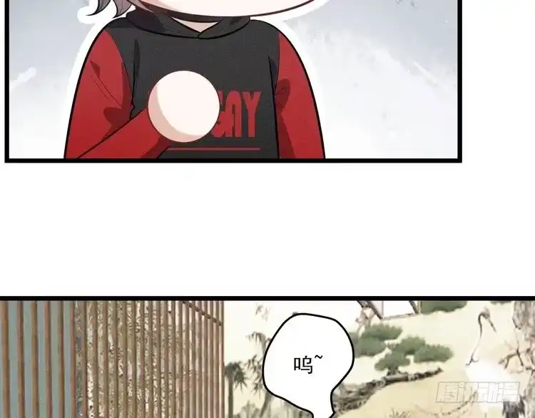《致命吸引》第39话 宫尧的omega父亲 第7页