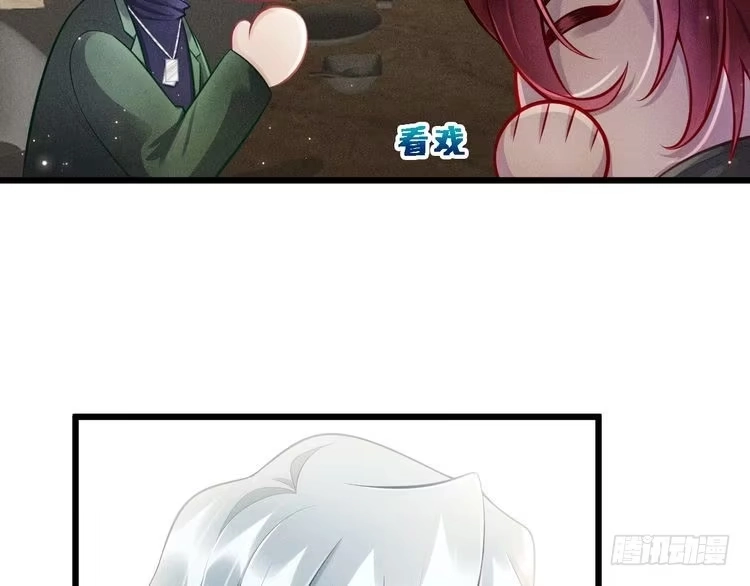 《致命吸引》第40话 真心 第7页