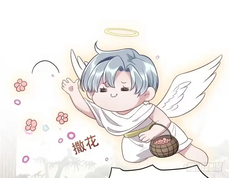 《致命吸引》第40话 真心 第43页