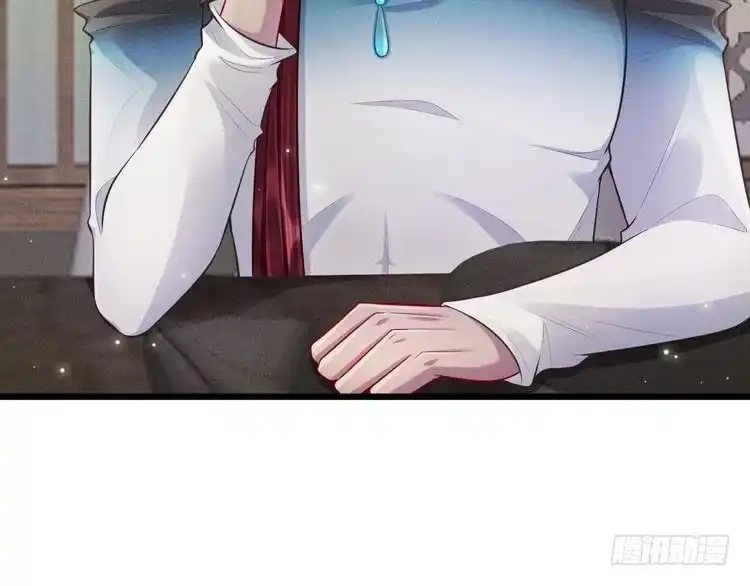 《致命吸引》第40话 真心 第12页