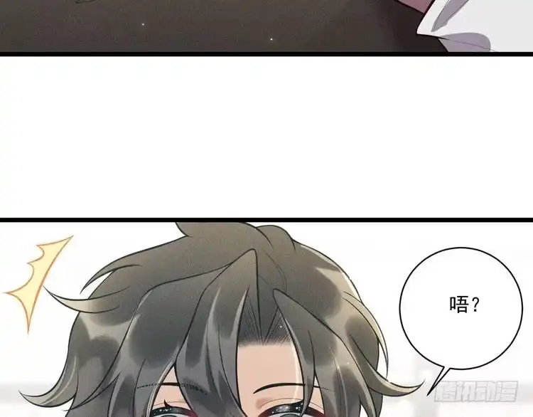 《致命吸引》第40话 真心 第65页