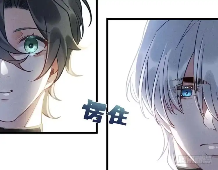 《致命吸引》第41话 兄与弟 第77页