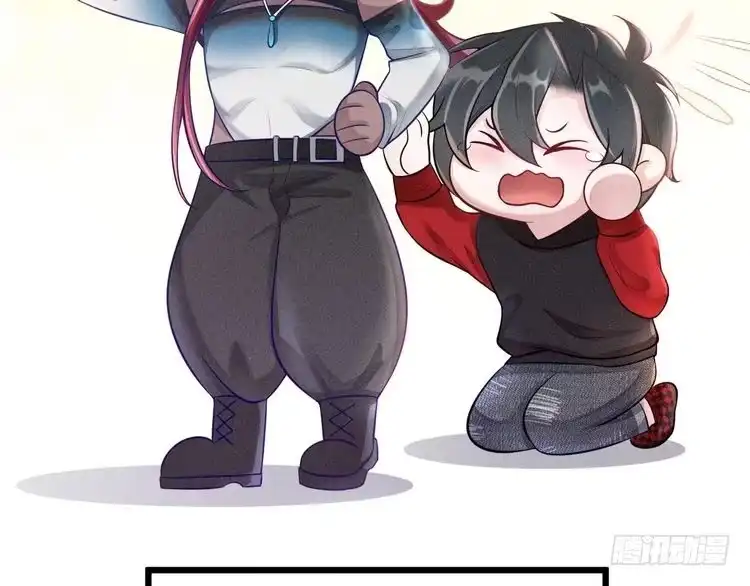 《致命吸引》第41话 兄与弟 第5页