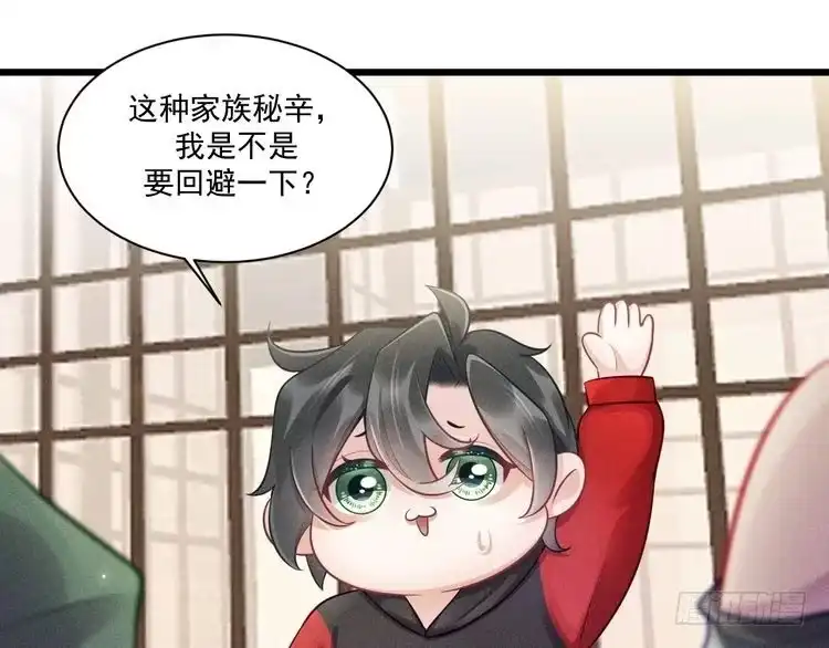 《致命吸引》第41话 兄与弟 第64页