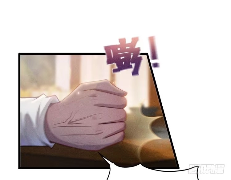 《致命吸引》第41话 兄与弟 第26页