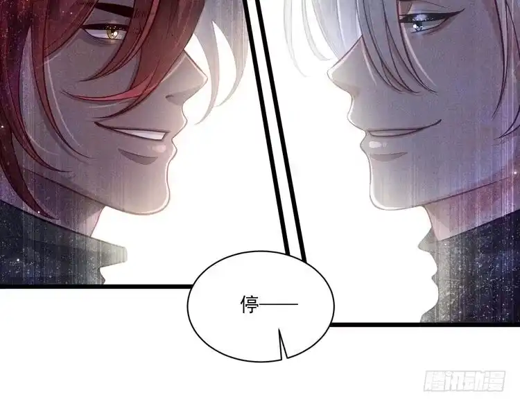 《致命吸引》第41话 兄与弟 第63页