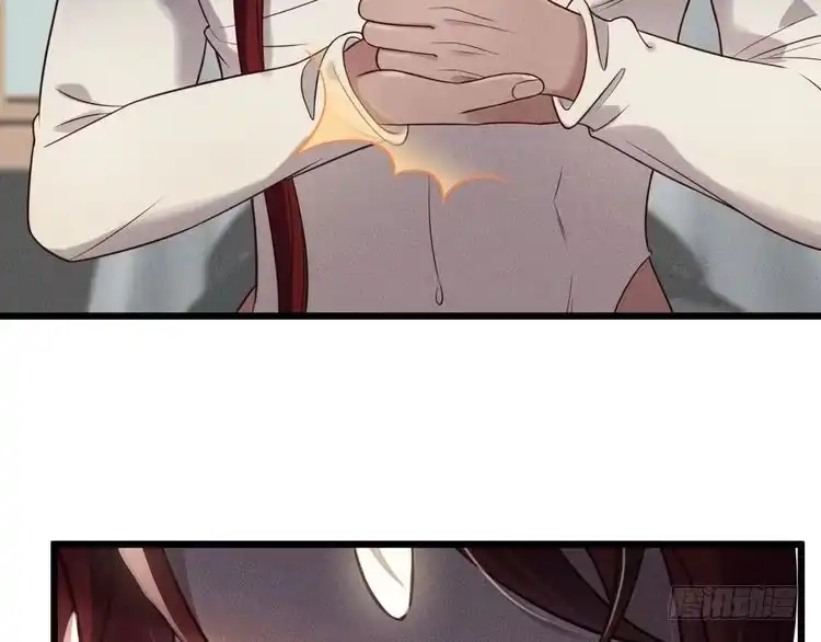 《致命吸引》第41话 兄与弟 第74页
