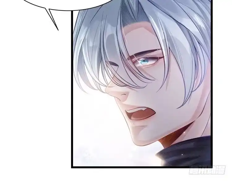 《致命吸引》第41话 兄与弟 第3页