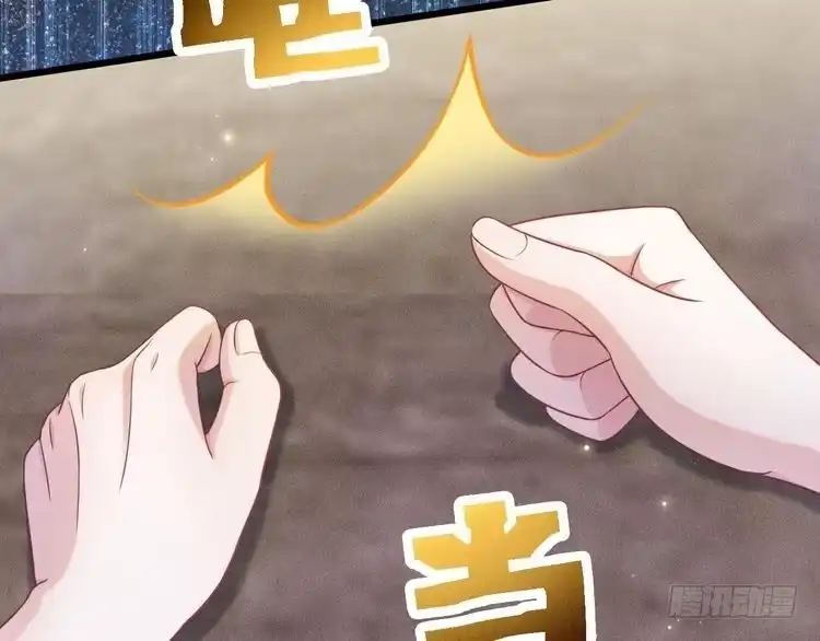 《致命吸引》第42话 渣爹 第40页