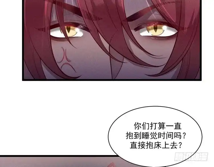 《致命吸引》第43话 迫近的阴影 第6页