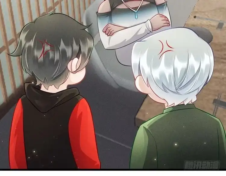 《致命吸引》第43话 迫近的阴影 第57页