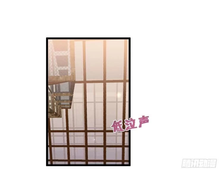 《致命吸引》第43话 迫近的阴影 第1页