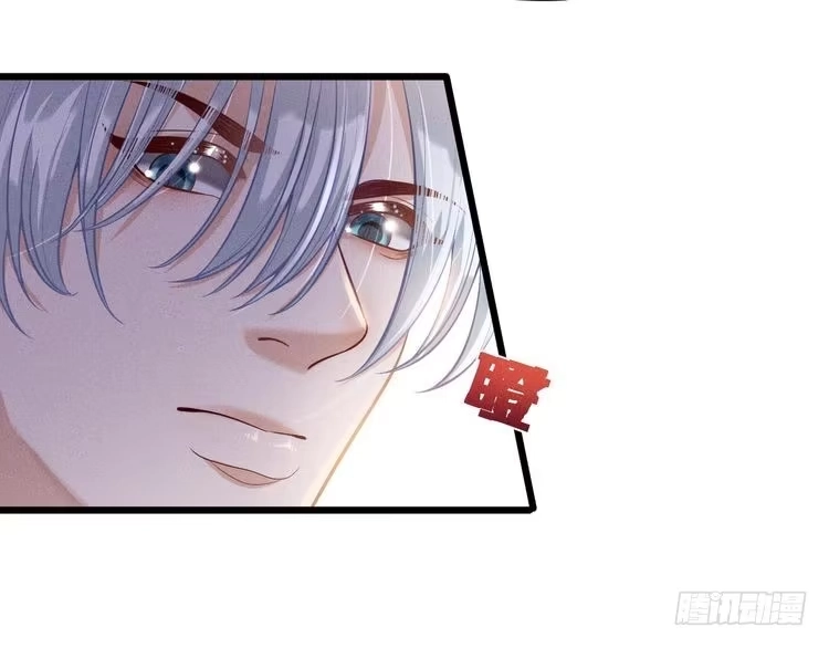 《致命吸引》第43话 迫近的阴影 第11页