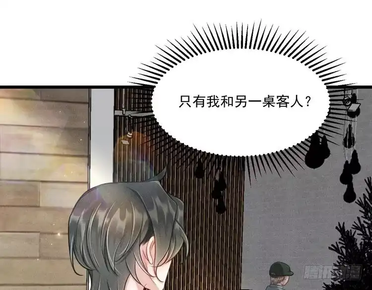 《致命吸引》第43话 迫近的阴影 第70页