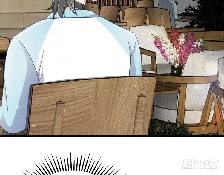 《致命吸引》第43话 迫近的阴影 第71页