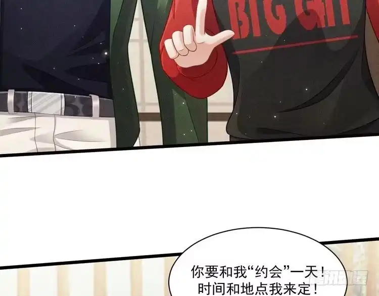 《致命吸引》第43话 迫近的阴影 第47页