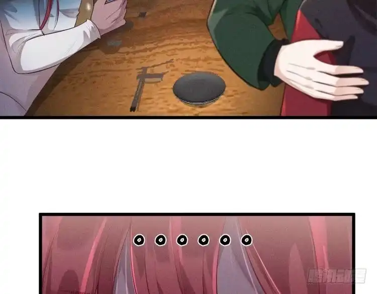 《致命吸引》第43话 迫近的阴影 第5页