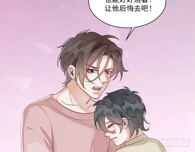 《致命吸引》第43话 迫近的阴影 第38页