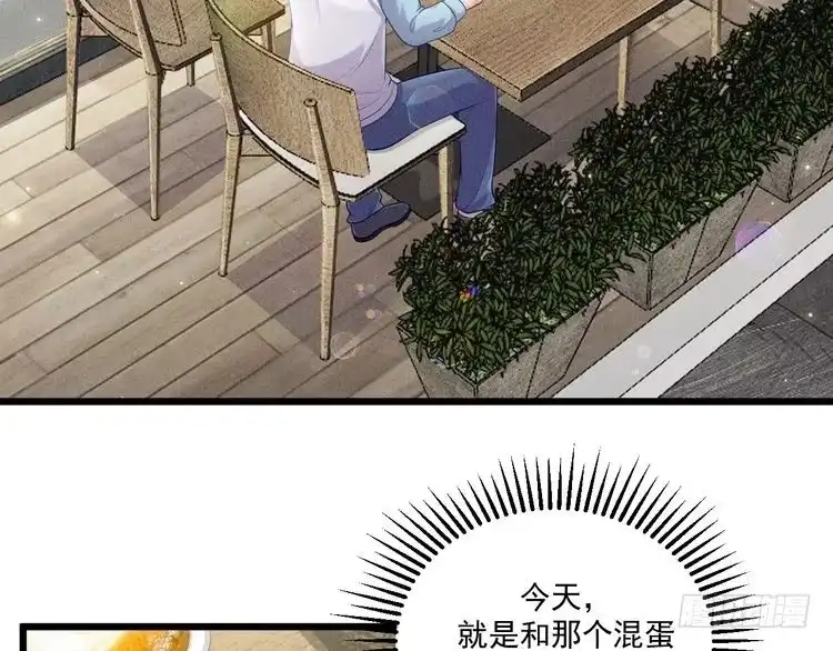 《致命吸引》第43话 迫近的阴影 第54页