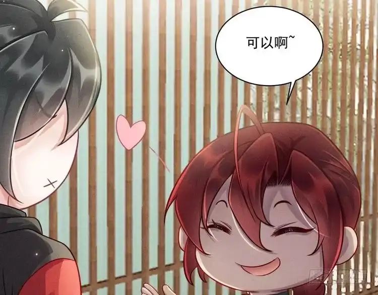 《致命吸引》第43话 迫近的阴影 第43页
