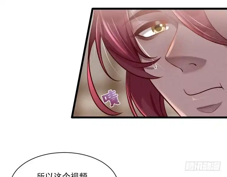 《致命吸引》第43话 迫近的阴影 第12页
