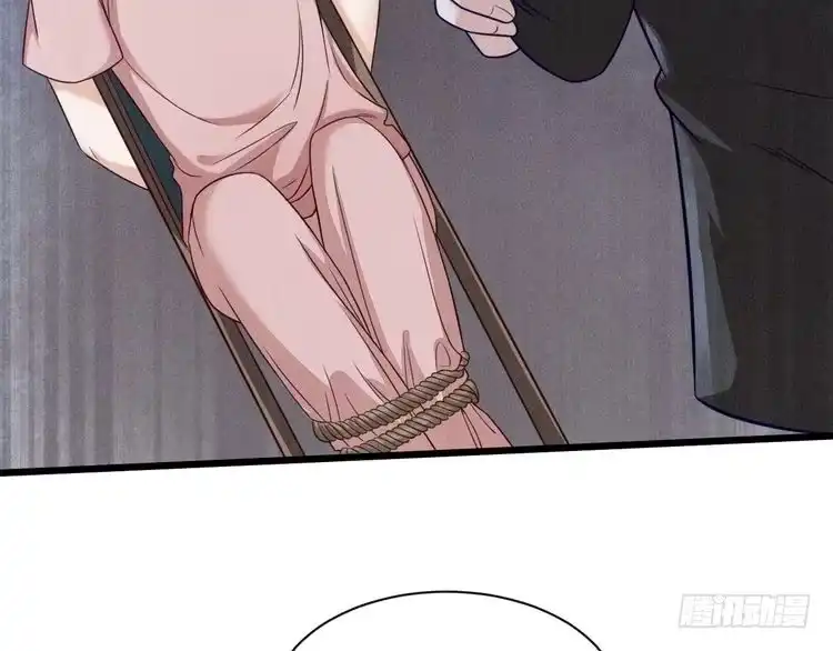 《致命吸引》第43话 迫近的阴影 第26页