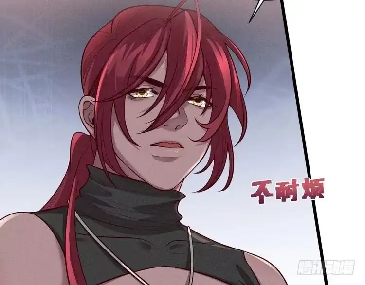 《致命吸引》第43话 迫近的阴影 第7页