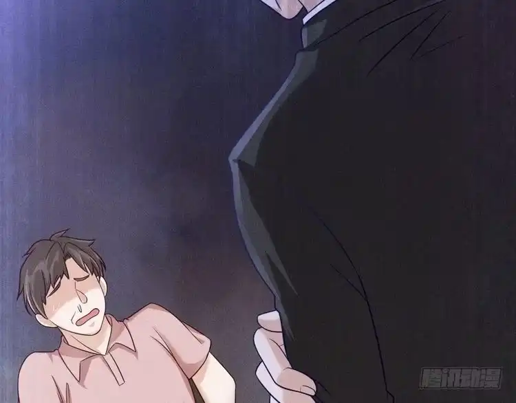 《致命吸引》第43话 迫近的阴影 第25页